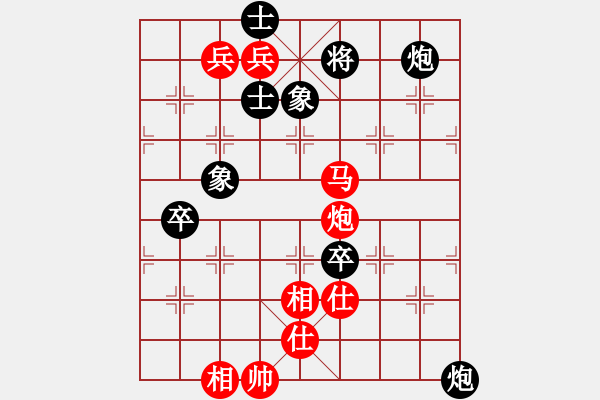 象棋棋譜圖片：mayacosm(天罡)-勝-bckp(無極) - 步數(shù)：189 