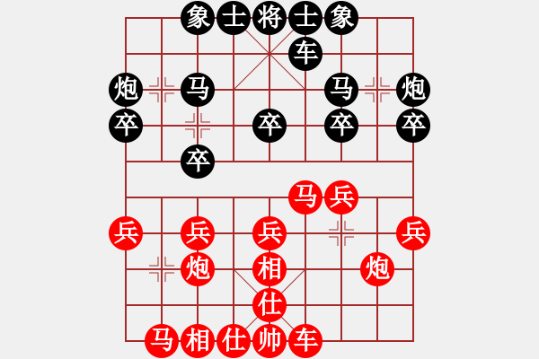 象棋棋譜圖片：mayacosm(天罡)-勝-bckp(無極) - 步數(shù)：20 