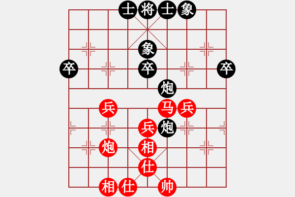 象棋棋譜圖片：mayacosm(天罡)-勝-bckp(無極) - 步數(shù)：40 