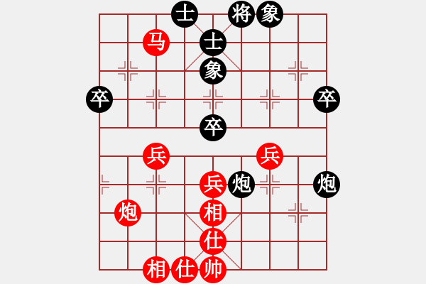 象棋棋譜圖片：mayacosm(天罡)-勝-bckp(無極) - 步數(shù)：50 