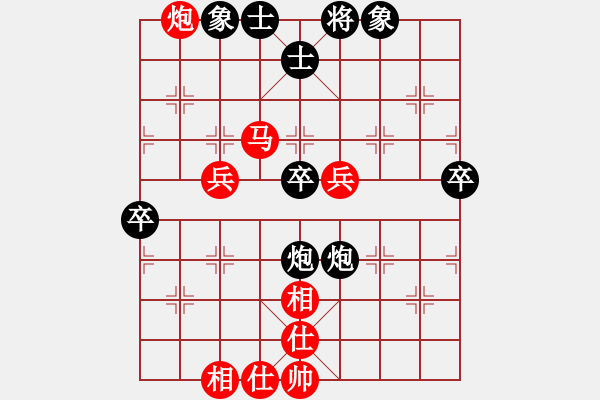 象棋棋譜圖片：mayacosm(天罡)-勝-bckp(無極) - 步數(shù)：60 