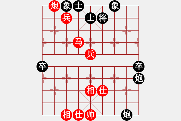 象棋棋譜圖片：mayacosm(天罡)-勝-bckp(無極) - 步數(shù)：70 