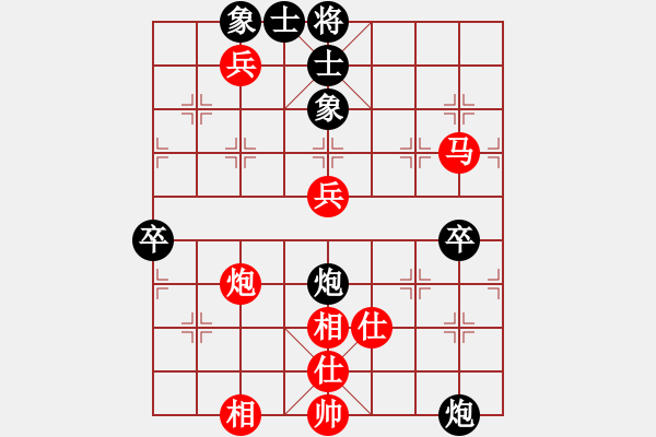 象棋棋譜圖片：mayacosm(天罡)-勝-bckp(無極) - 步數(shù)：80 