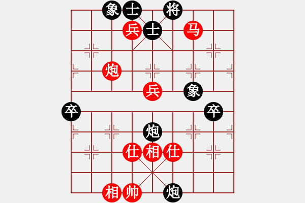 象棋棋譜圖片：mayacosm(天罡)-勝-bckp(無極) - 步數(shù)：90 