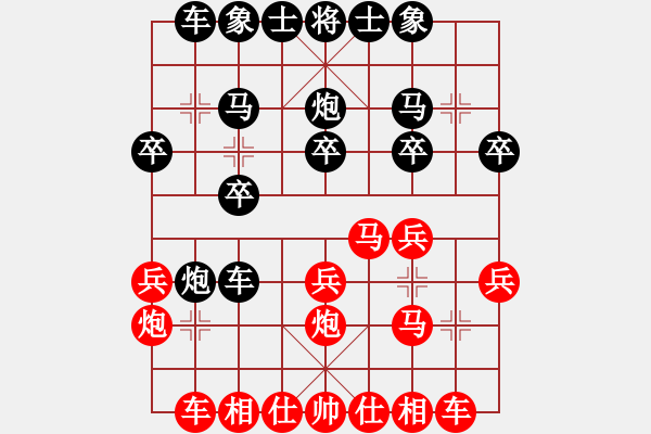 象棋棋譜圖片：溫大 飛天[紅] -VS- 小風(fēng)波[黑](8) - 步數(shù)：20 