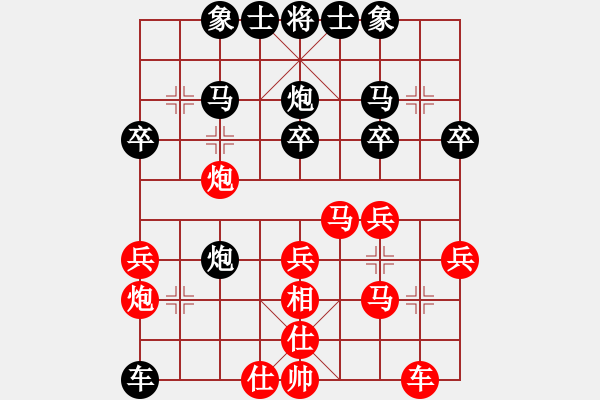 象棋棋譜圖片：溫大 飛天[紅] -VS- 小風(fēng)波[黑](8) - 步數(shù)：30 