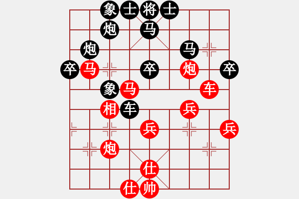 象棋棋譜圖片：溫大 飛天[紅] -VS- 小風(fēng)波[黑](8) - 步數(shù)：50 