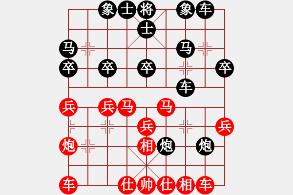 象棋棋譜圖片：‖棋家軍‖[474177218] -VS- 徐老大[1139442516] - 步數(shù)：30 