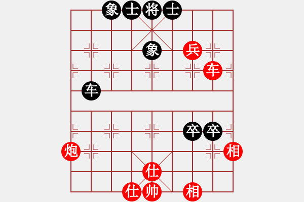 象棋棋譜圖片：張勇 先勝 張福生 - 步數(shù)：100 