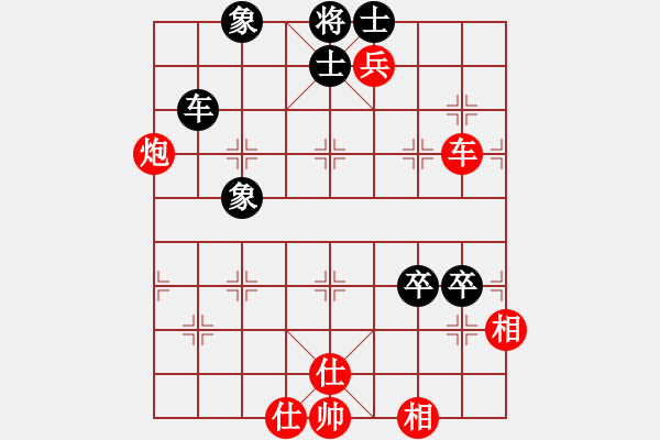 象棋棋譜圖片：張勇 先勝 張福生 - 步數(shù)：110 