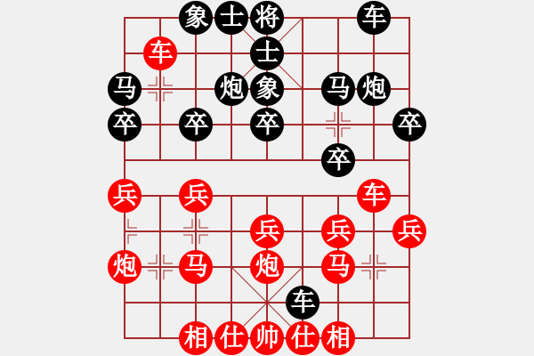 象棋棋譜圖片：張勇 先勝 張福生 - 步數(shù)：20 