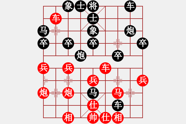 象棋棋譜圖片：張勇 先勝 張福生 - 步數(shù)：30 