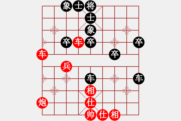 象棋棋譜圖片：張勇 先勝 張福生 - 步數(shù)：50 