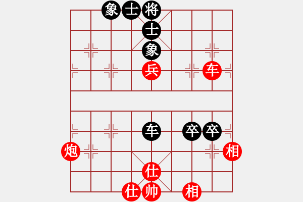 象棋棋譜圖片：張勇 先勝 張福生 - 步數(shù)：90 