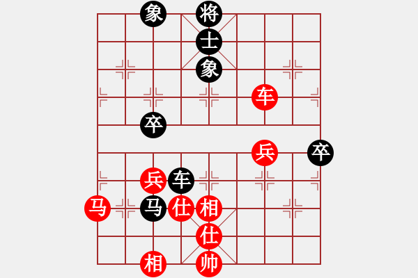 象棋棋譜圖片：相逢華山(9段)-勝-開(kāi)心的日子(日帥) - 步數(shù)：50 