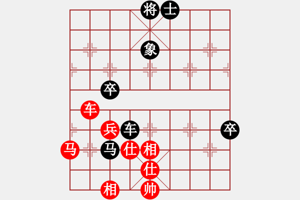 象棋棋譜圖片：相逢華山(9段)-勝-開(kāi)心的日子(日帥) - 步數(shù)：59 