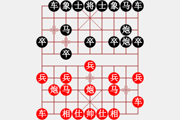 象棋棋譜圖片：學(xué)海無涯苦(9段)-和-無字袖手炮(7段) - 步數(shù)：10 