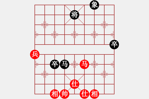 象棋棋譜圖片：學(xué)海無涯苦(9段)-和-無字袖手炮(7段) - 步數(shù)：110 