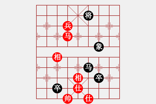 象棋棋譜圖片：學(xué)海無涯苦(9段)-和-無字袖手炮(7段) - 步數(shù)：150 