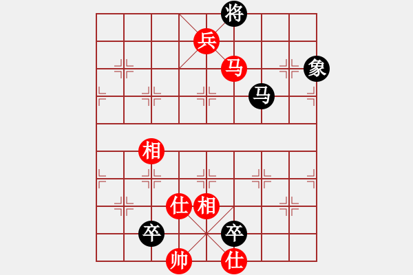 象棋棋譜圖片：學(xué)海無涯苦(9段)-和-無字袖手炮(7段) - 步數(shù)：170 