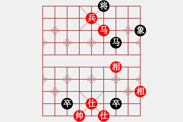 象棋棋譜圖片：學(xué)海無涯苦(9段)-和-無字袖手炮(7段) - 步數(shù)：180 