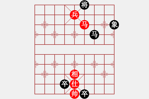 象棋棋譜圖片：學(xué)海無涯苦(9段)-和-無字袖手炮(7段) - 步數(shù)：190 