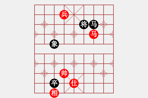 象棋棋譜圖片：學(xué)海無涯苦(9段)-和-無字袖手炮(7段) - 步數(shù)：300 