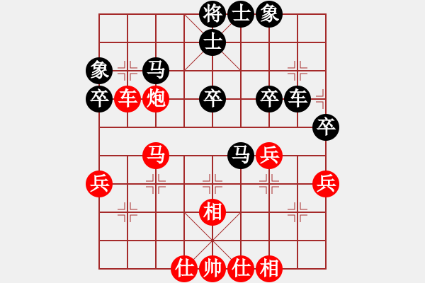 象棋棋譜圖片：學(xué)海無涯苦(9段)-和-無字袖手炮(7段) - 步數(shù)：40 