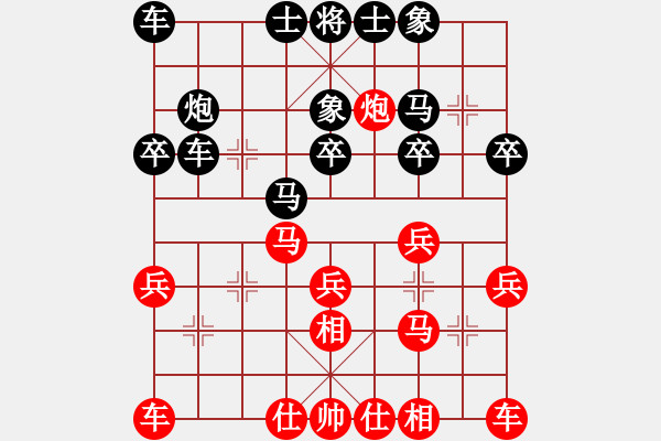 象棋棋谱图片：陈振宇（攻擂者）先和郑世宝（先锋） 2019.07.27 - 步数：30 