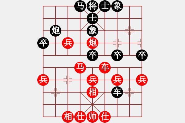 象棋棋譜圖片：品棋_好慢[紅] -VS- 勺子370[黑] - 步數(shù)：40 