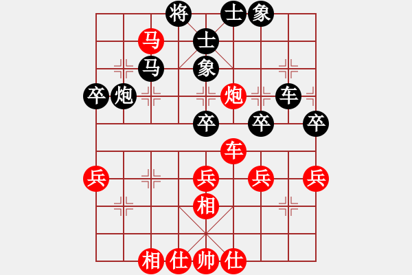 象棋棋譜圖片：品棋_好慢[紅] -VS- 勺子370[黑] - 步數(shù)：50 