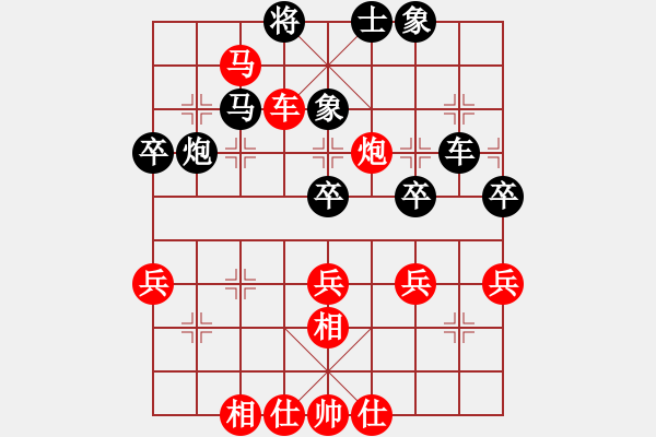 象棋棋譜圖片：品棋_好慢[紅] -VS- 勺子370[黑] - 步數(shù)：53 