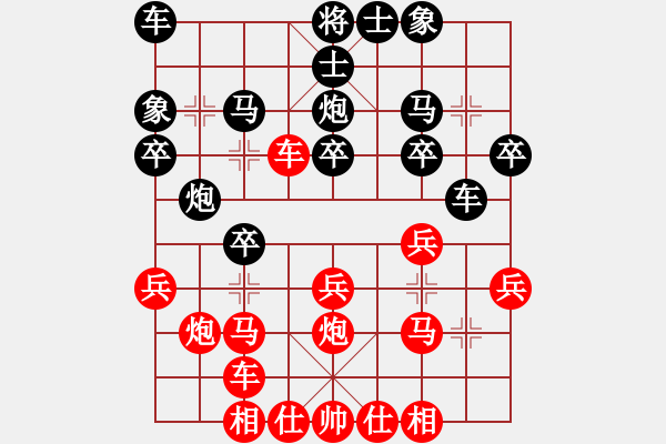 象棋棋譜圖片：20160827 先和王鳳強(qiáng) 順炮橫車對(duì)直車 紅車六進(jìn)五 黑炮2進(jìn)2 - 步數(shù)：20 