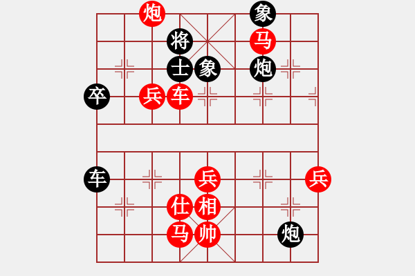 象棋棋譜圖片：一心學(xué)棋(月將)-勝-苑朋順(月將) - 步數(shù)：100 