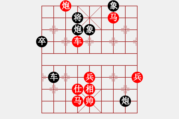 象棋棋譜圖片：一心學(xué)棋(月將)-勝-苑朋順(月將) - 步數(shù)：110 