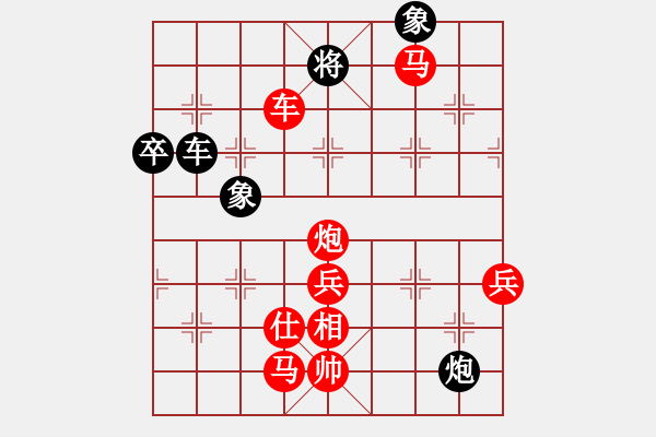 象棋棋譜圖片：一心學(xué)棋(月將)-勝-苑朋順(月將) - 步數(shù)：120 