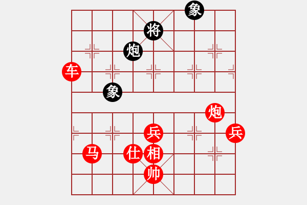 象棋棋譜圖片：一心學(xué)棋(月將)-勝-苑朋順(月將) - 步數(shù)：130 