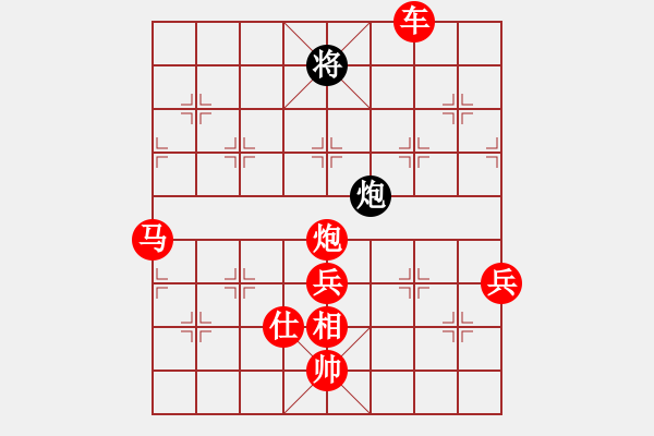 象棋棋譜圖片：一心學(xué)棋(月將)-勝-苑朋順(月將) - 步數(shù)：140 