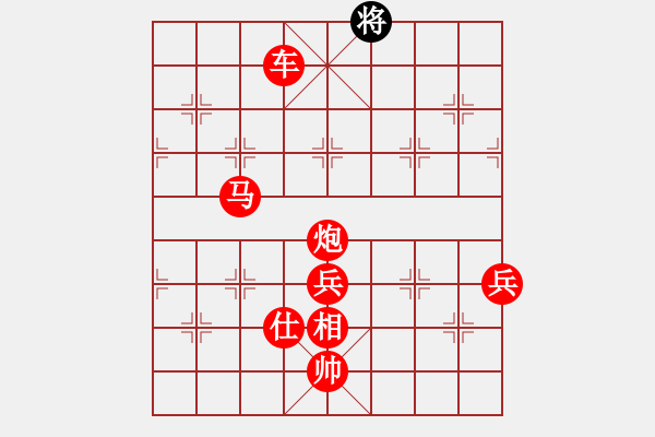 象棋棋譜圖片：一心學(xué)棋(月將)-勝-苑朋順(月將) - 步數(shù)：150 