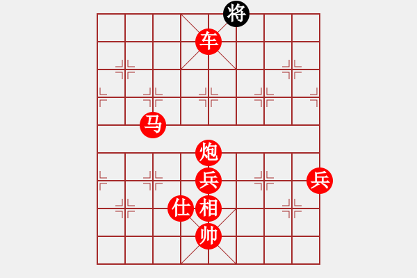 象棋棋譜圖片：一心學(xué)棋(月將)-勝-苑朋順(月將) - 步數(shù)：151 