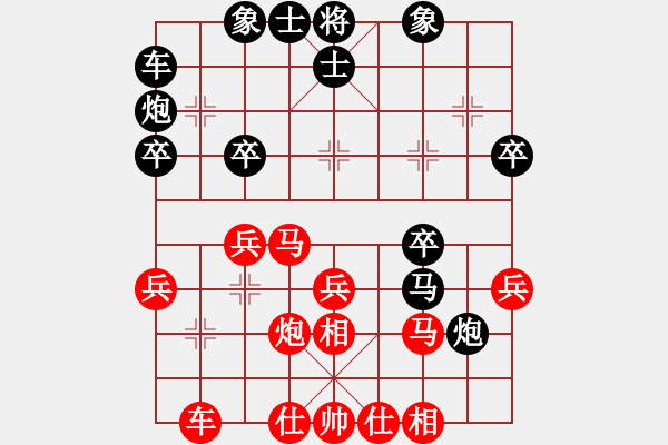 象棋棋譜圖片：一心學(xué)棋(月將)-勝-苑朋順(月將) - 步數(shù)：30 