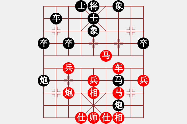 象棋棋譜圖片：一心學(xué)棋(月將)-勝-苑朋順(月將) - 步數(shù)：40 