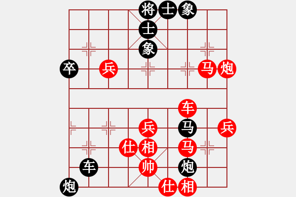 象棋棋譜圖片：一心學(xué)棋(月將)-勝-苑朋順(月將) - 步數(shù)：60 