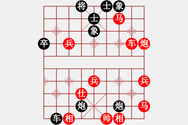 象棋棋譜圖片：一心學(xué)棋(月將)-勝-苑朋順(月將) - 步數(shù)：80 