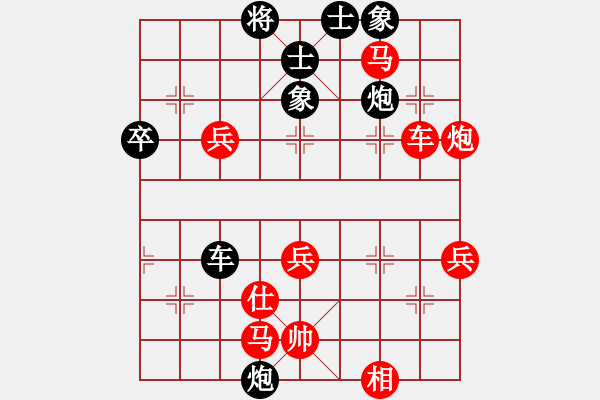 象棋棋譜圖片：一心學(xué)棋(月將)-勝-苑朋順(月將) - 步數(shù)：90 