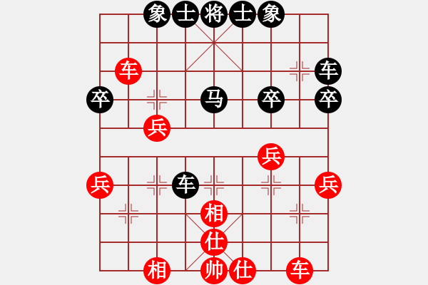 象棋棋譜圖片：影子[370205107] -VS- 橫才俊儒[292832991] - 步數(shù)：40 