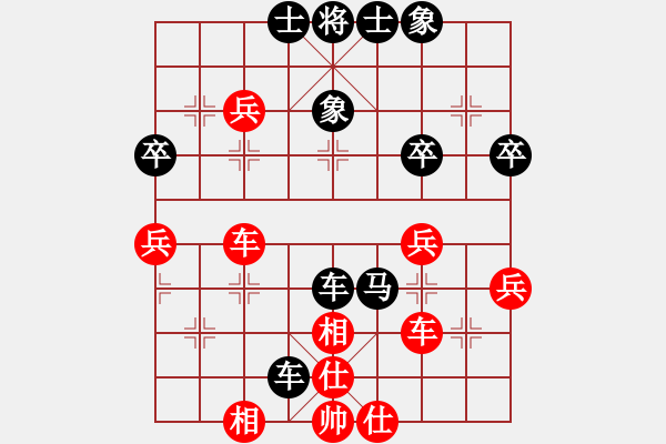 象棋棋譜圖片：影子[370205107] -VS- 橫才俊儒[292832991] - 步數(shù)：60 