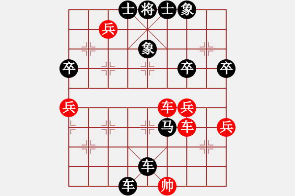 象棋棋譜圖片：影子[370205107] -VS- 橫才俊儒[292832991] - 步數(shù)：72 