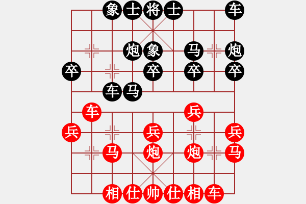 象棋棋譜圖片：丁旭升車無能(2段)-負(fù)-飛風(fēng)追狗日(5段)五七炮對反宮馬 - 步數(shù)：20 