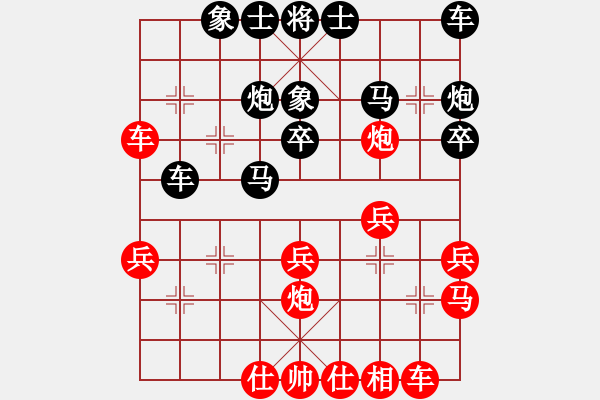 象棋棋譜圖片：丁旭升車無能(2段)-負(fù)-飛風(fēng)追狗日(5段)五七炮對反宮馬 - 步數(shù)：30 